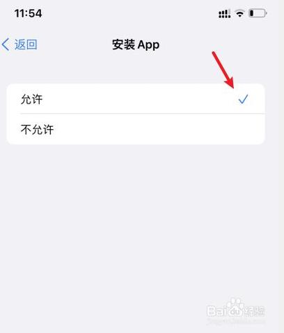 为什么app下载不了软件（为什么app下载不了软件怎么办）