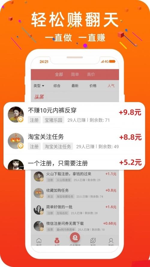 庭爽购APP下载（庭润官方网站）