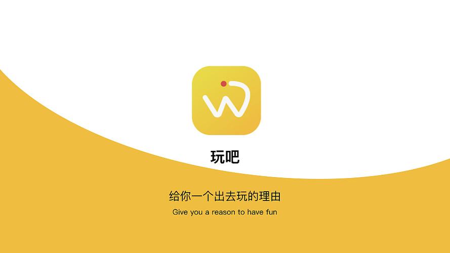 下载玩吧app（下载玩吧最新版）