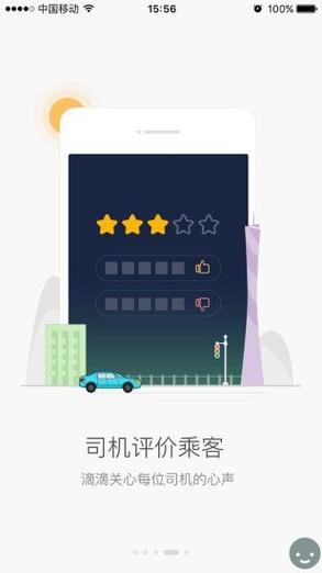 uber车主之家app下载（uber司机端下载安装）