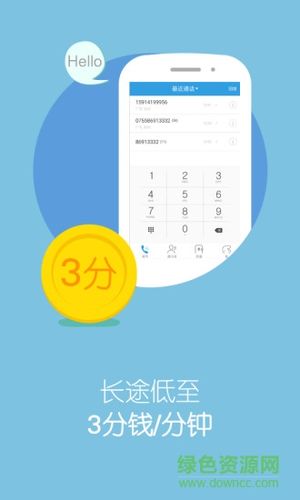 汇信通怎么下载安装（汇信通app）