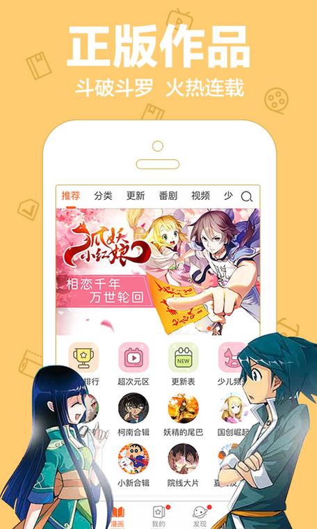 大漫网下载app（大漫文化官网）