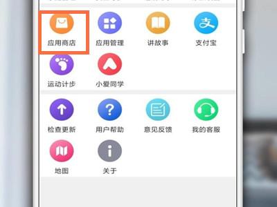 应用商店下载app（如何跳过应用商店下载app）