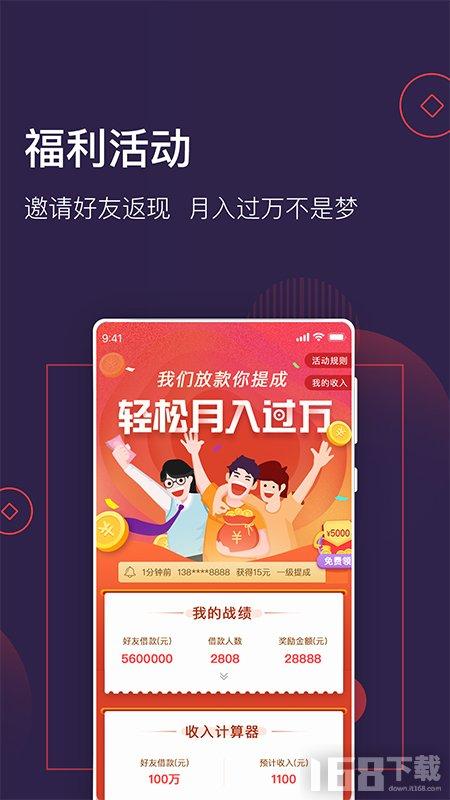 大王贷app下载（大王贷款app下载链接）