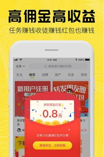 小赚app在哪里下载（小赚app官网）