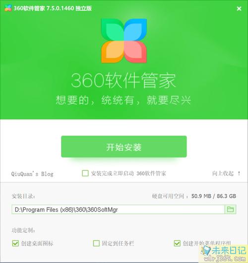 公众号管家下载安装（公众号软件管家的软件怎么下载）