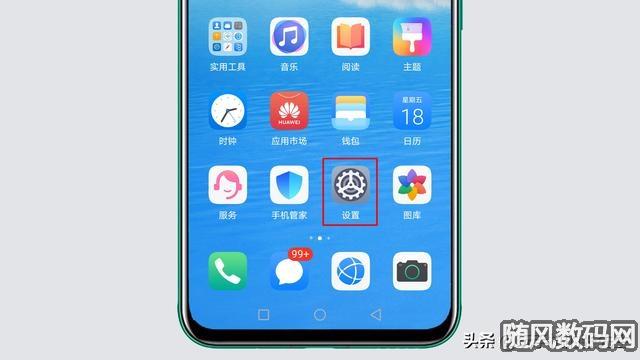 华为下载app（华为下载app不在手机桌面显示怎么回事）