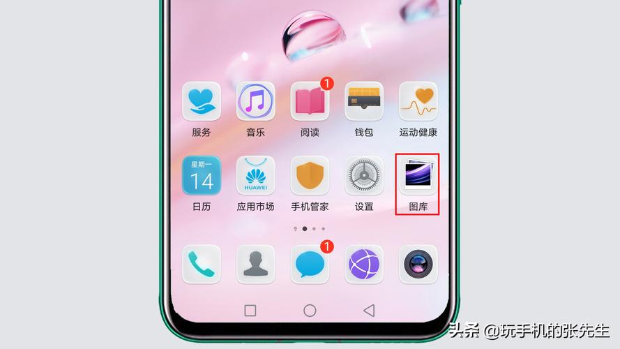 华为下载app（华为下载app不在手机桌面显示怎么回事）