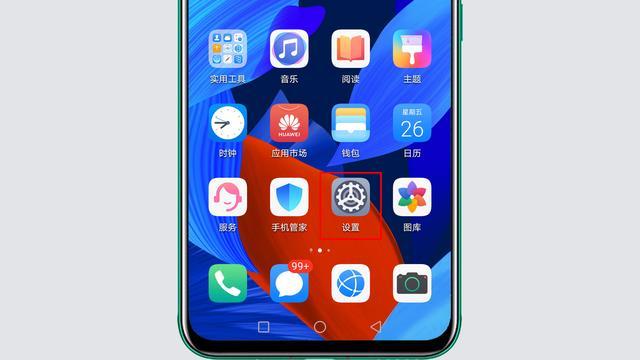 华为下载app（华为下载app不在手机桌面显示怎么回事）