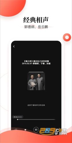 小雅app下载（小雅读书app）