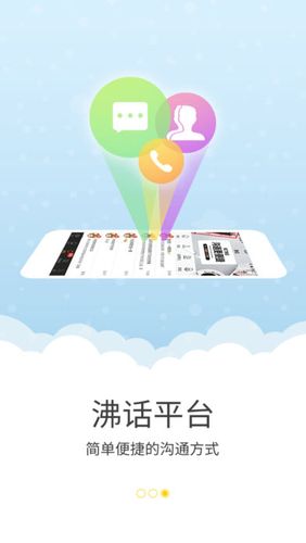 下载今合网app（今合网怎么了）