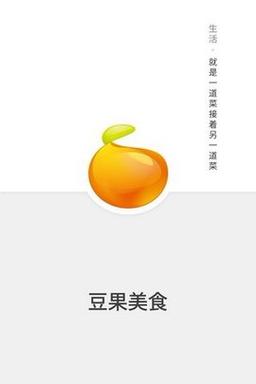 豆果美食app下载（下载豆果美食最新版）