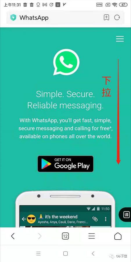 whatsapp老版下载安装（whatsapp最新版本下载安装）