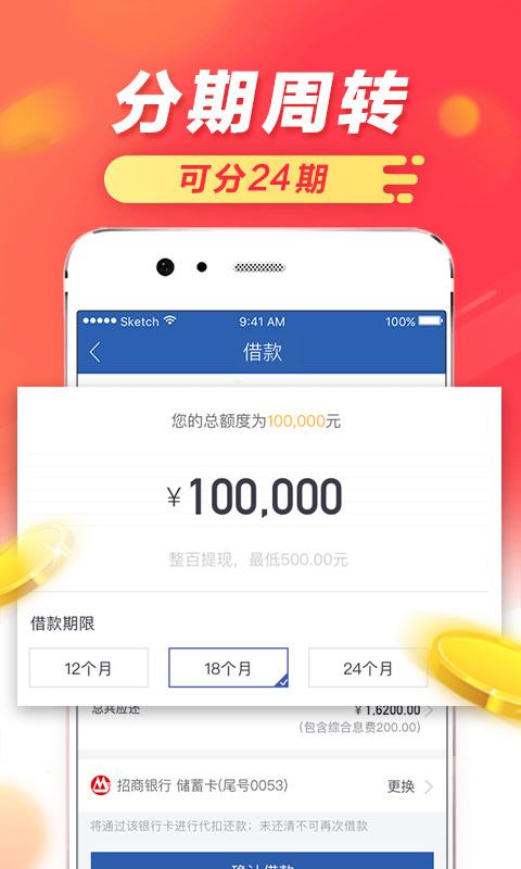 及贷app怎么下载（及贷app下载名字叫什么）