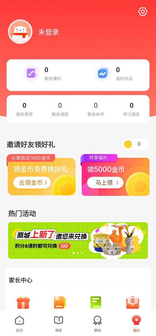 袋吧app下载安装（下载袋袋宝）