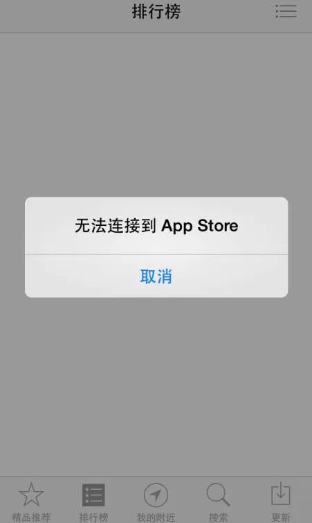 app软件下载失败（软件下载失败怎么办）