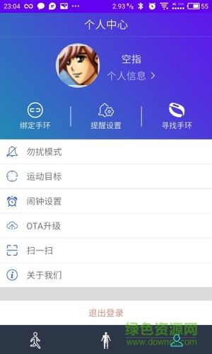 ylesmart下载安装的简单介绍