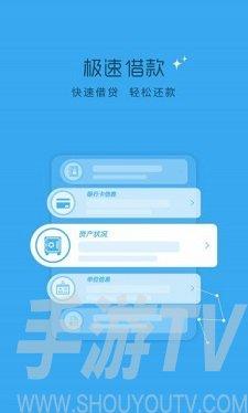 轻借app下载（轻贷app）