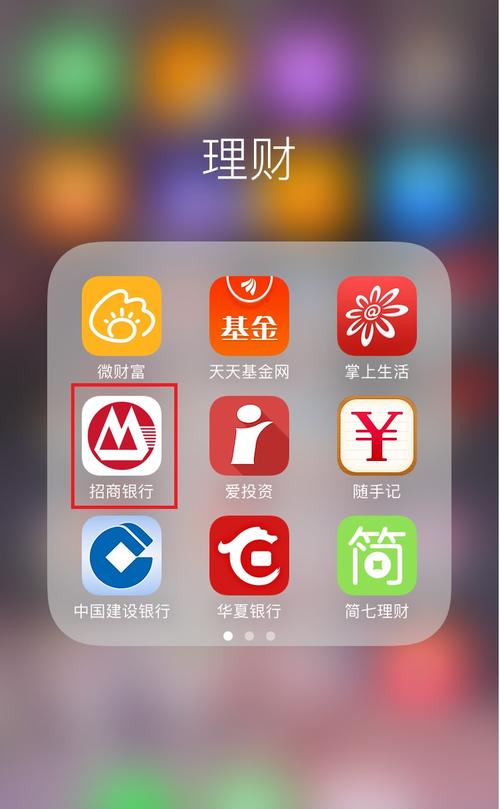 招商银行信用app下载（招商银行信用app下载安装）