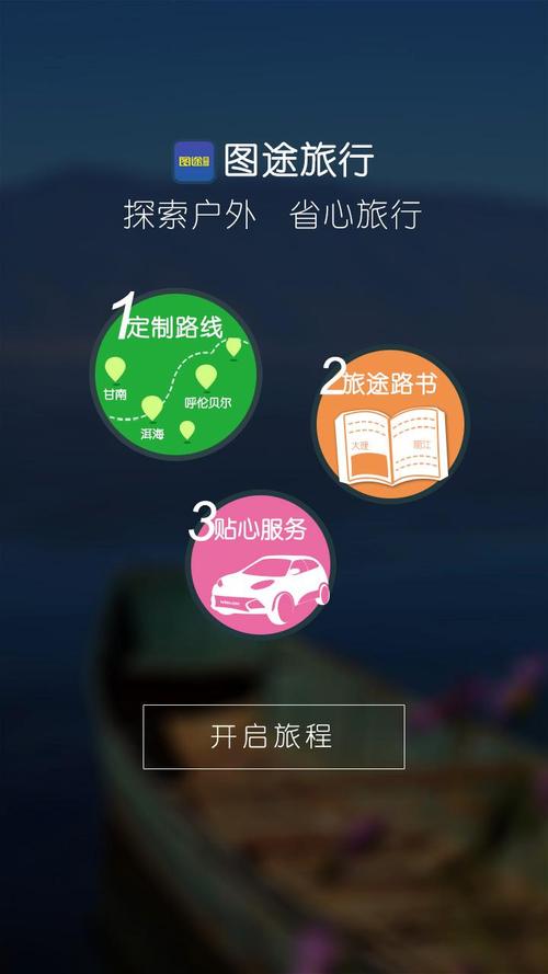 白代旅行app下载（白代旅行app下载官网）