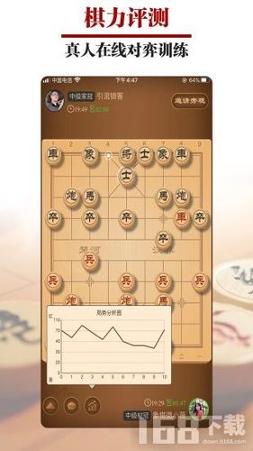 山东象棋下载安装（山东的象棋大师有哪几位?）