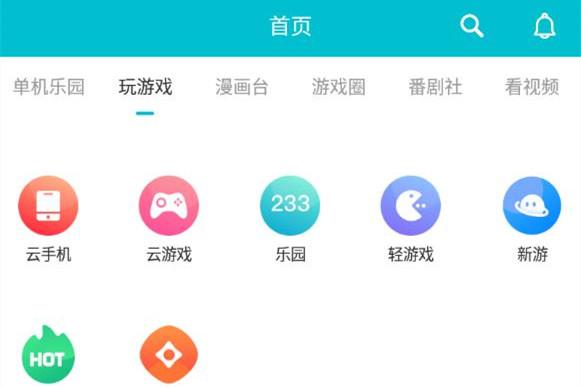 说玩app下载（说玩手游app下载）