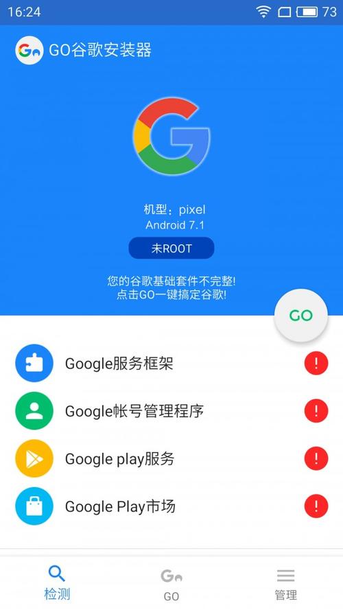 android自动下载安装（安卓自动下载安装软件）