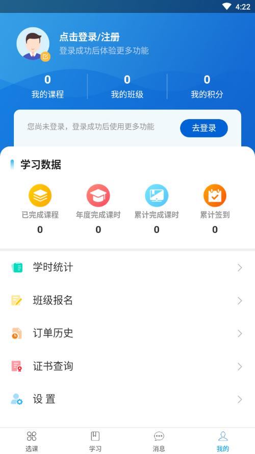 云教学下载安装（云教学app下载）