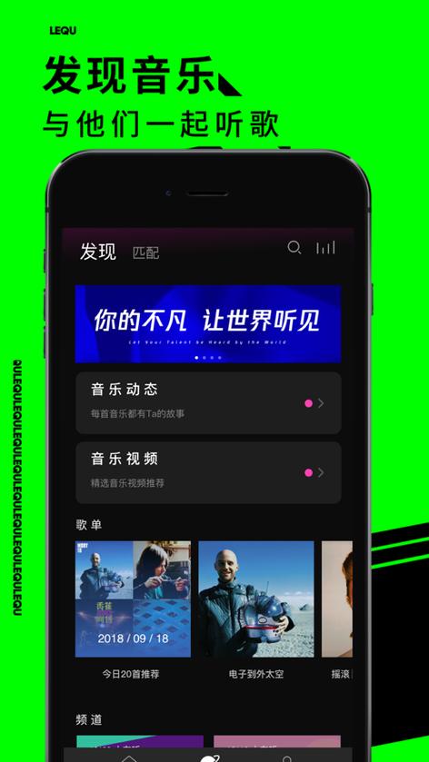 下载音乐不要钱的app的简单介绍