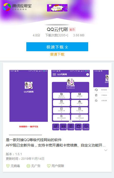 html下载app（html下载apk文件代码）