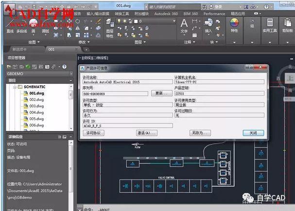 cad文字下载安装（cad文字库怎么下载安装）