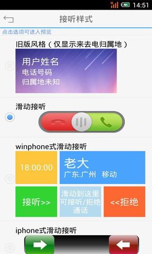 来电归属地下载安装（来电归属app）