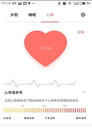 魅族手环app下载（魅族手环app下载苹果）