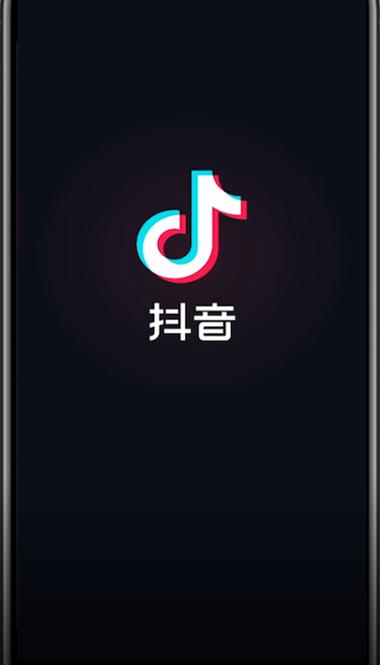 抖音下载官方app（抖音下载官方正版安装）