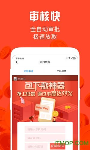 阿里小贷app在哪下载（阿里 小贷）