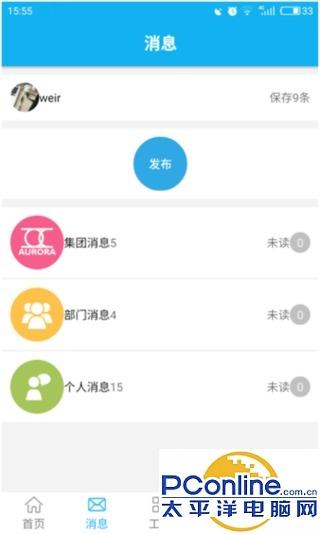 奥若拉下载app（奥若拉互联网产业群旗下公司）