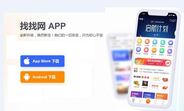 分享下载app下载安装（分享下载app下载安装苹果）