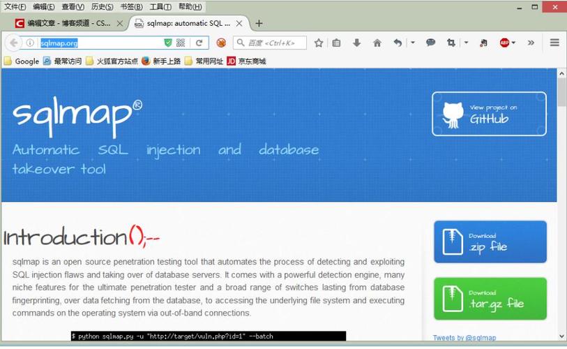 sqlmap下载安装（sqlmap安装使用教程）