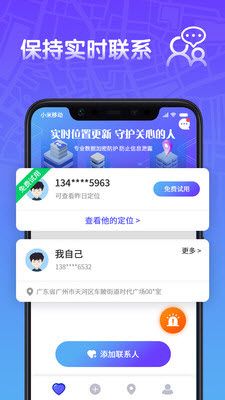 查查吧app下载（查查吧官网）