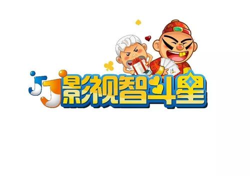 影视智斗星下载安装（影视智斗星直播今天回放）