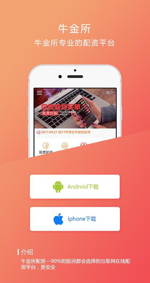 在哪里下载app（下载app在哪下）