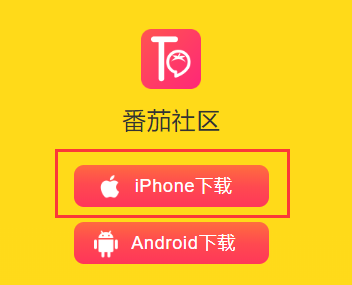 在哪里下载app（下载app在哪下）