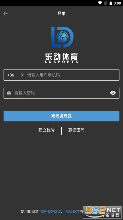 乐运动app下载（乐动体育app下载e）