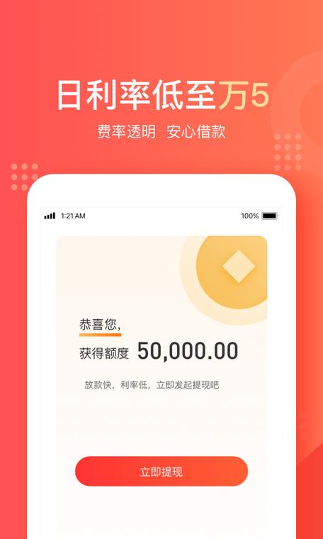 钱包贷app下载（钱包贷现在叫什么名字）