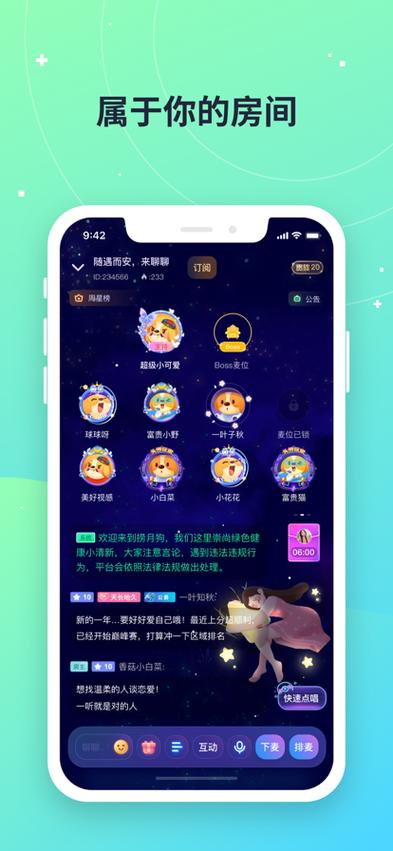 捞月狗app下载（捞月狗官方网站）