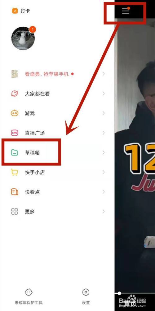 怎么下载快手app下载（怎样下载快手app）