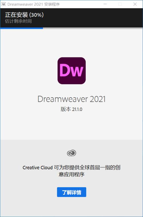 dw如何下载安装（dw软件下载安装教程视频）