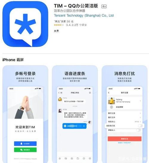 远程下载app（远程下载软件）