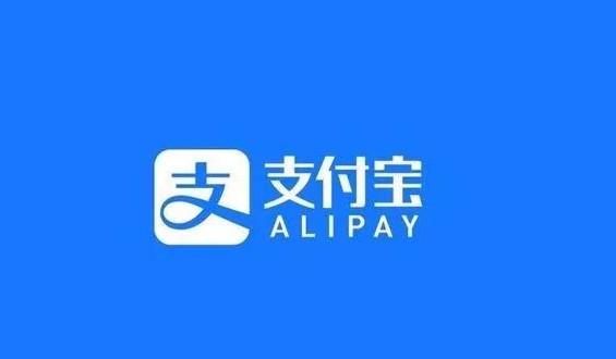 支付宝app下载安装（支付宝app下载安装官方免费下载）