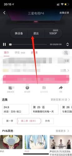 ios不能用b站app下载（为什么苹果手机下载不了b站）